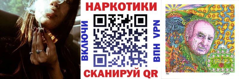 Магазин наркотиков Пыть-Ях МЕГА как войти  Alpha-PVP  Псилоцибиновые грибы  Меф  ГАШ  Каннабис 