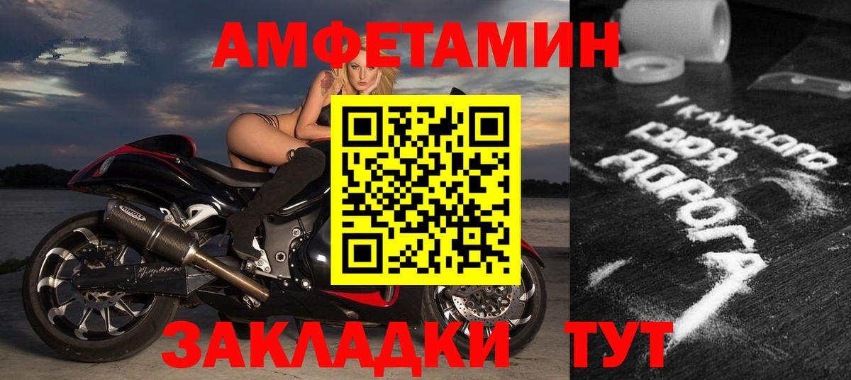 АМФЕТАМИН 98%  Вход с VPN  Amphetamine  Пыть-Ях  Amphetamine 