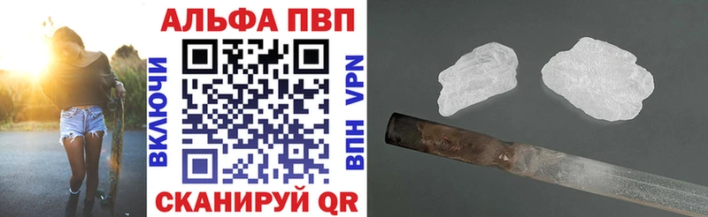 блэк спрут онион  нарко площадка состав  Alpha PVP кристаллы  Пыть-Ях 