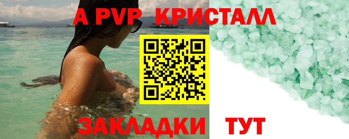 Кокаин Пыть-Ях