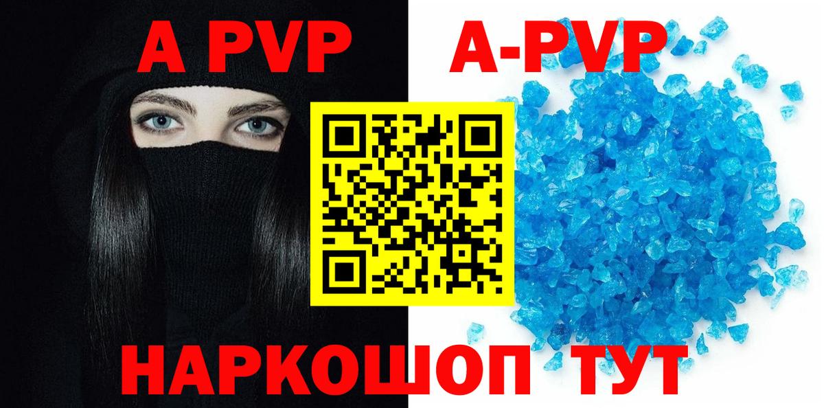 А ПВП мука Пыть-Ях
