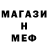 Метамфетамин кристалл Anton 245
