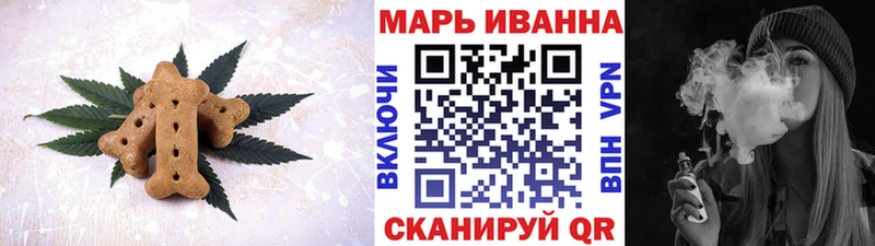 Cannafood марихуана  Пыть-Ях 