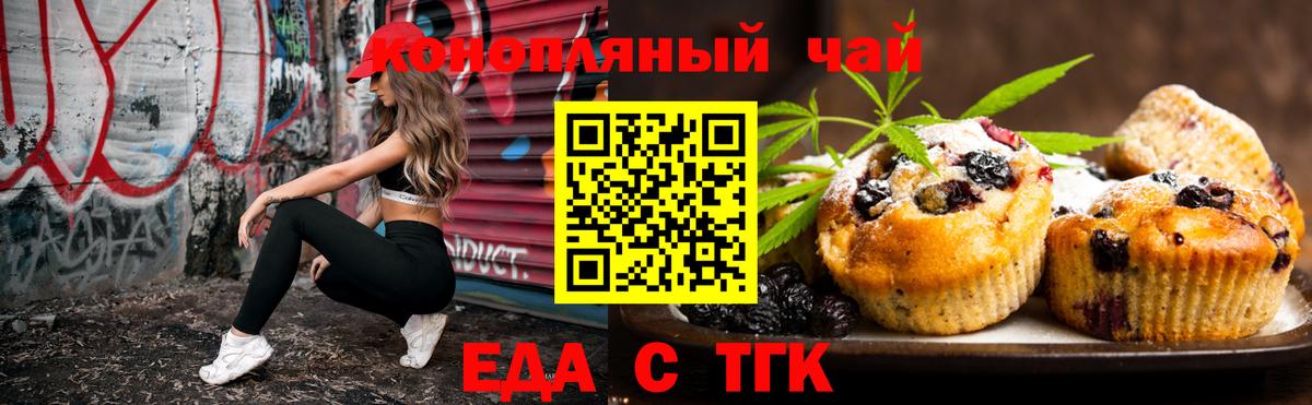 Пыть-Ях  Canna-Cookies марихуана  Вход с VPN 