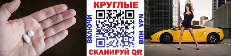 купить наркоту  Пыть-Ях  Экстази 280 MDMA 