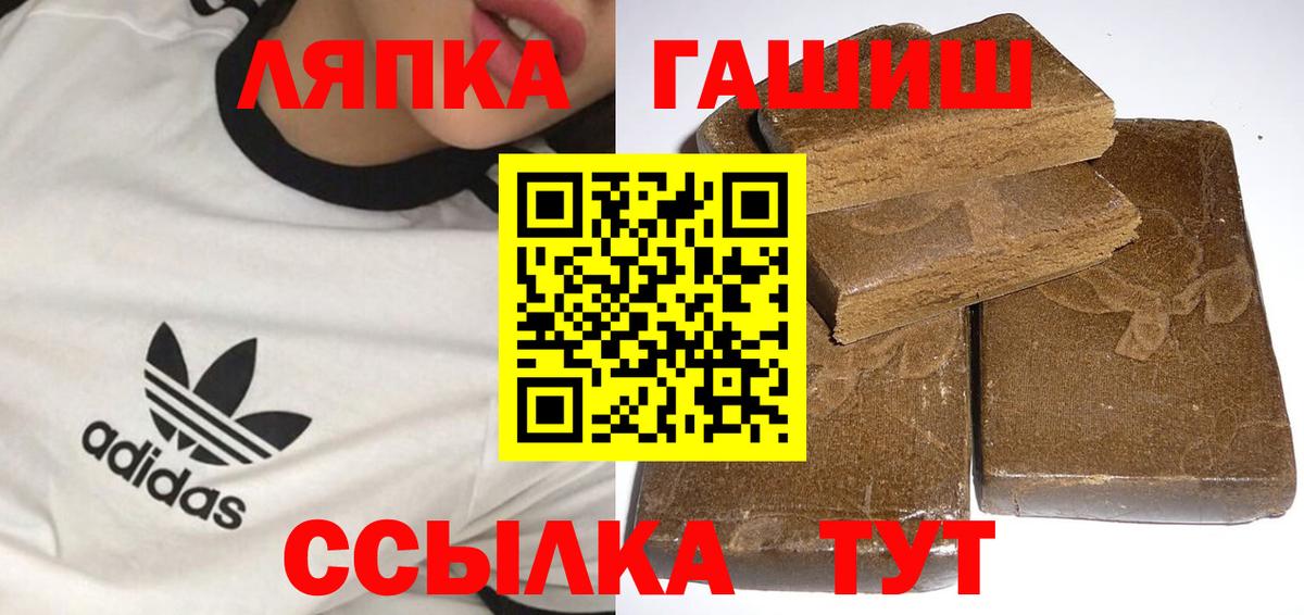 Пыть-Ях  Гашиш  Вход с VPN  ГАШИШ Cannabis  ГАШИШ хэш 