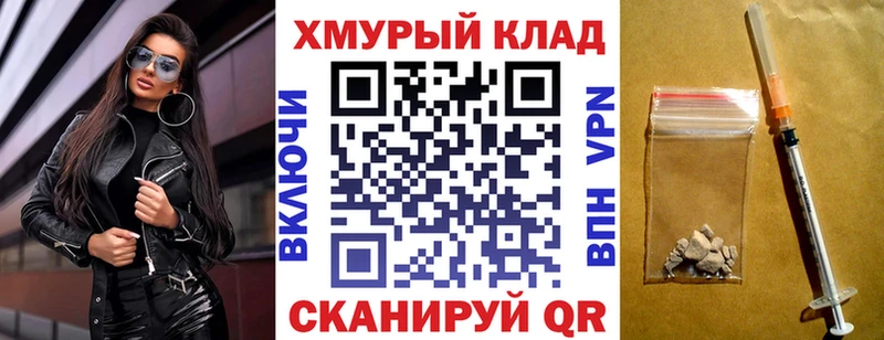 кракен вход  Пыть-Ях  Героин герыч  купить наркоту 
