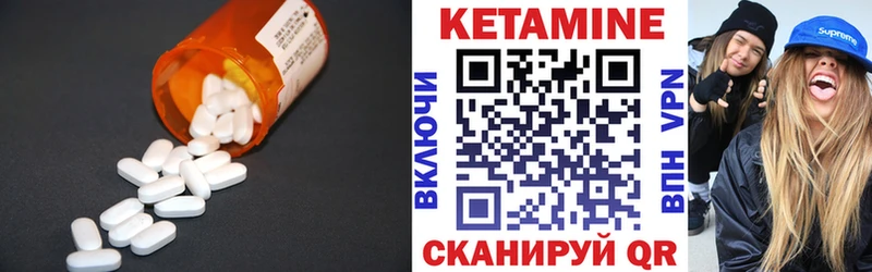 цены наркотик  маркетплейс Telegram  Кетамин ketamine  Пыть-Ях 