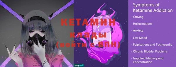 марки lsd Белоозёрский
