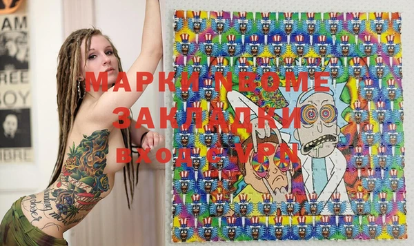 mdma Белокуриха