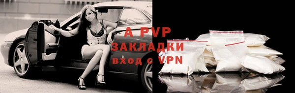 марки lsd Белоозёрский