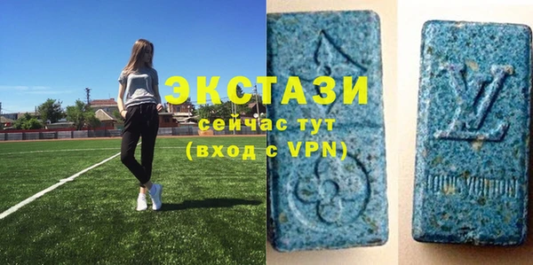 марки lsd Белоозёрский