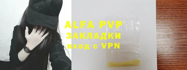 индика Навашино