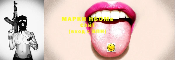 таблы Долгопрудный