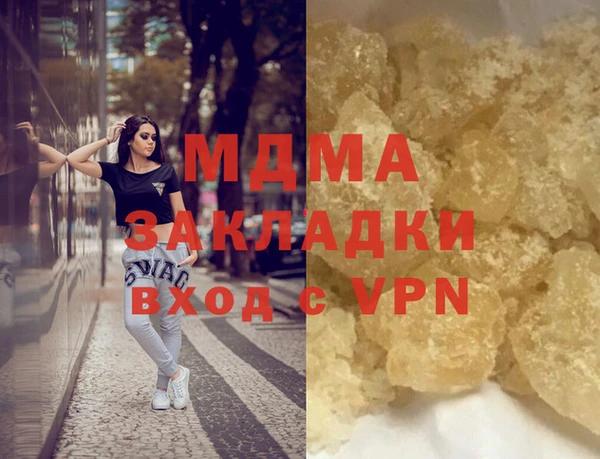 марки lsd Белоозёрский