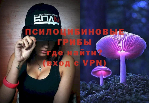 марки lsd Белоозёрский