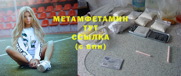 jwh Беломорск