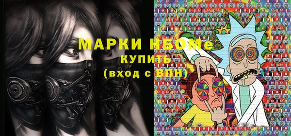 марки lsd Белоозёрский