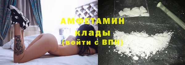 mdma Белокуриха