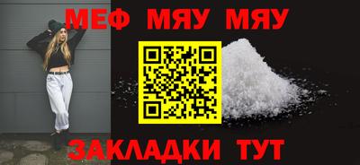 мет Свободный