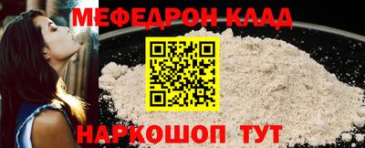 сатива Северобайкальск