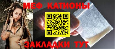мет Свободный