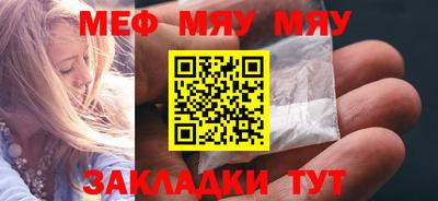 мет Свободный
