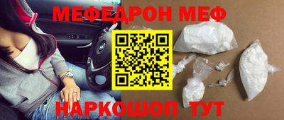 соль курить ск Севастополь