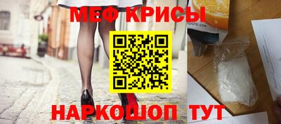 соль курить ск Севастополь