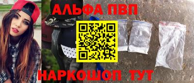 соль курить ск Севастополь