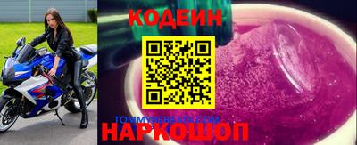 сатива Северобайкальск