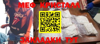 соль курить ск Севастополь