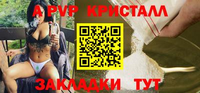 сатива Северобайкальск