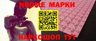 соль курить ск Севастополь