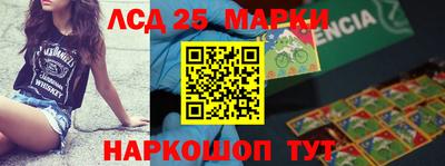сатива Северобайкальск