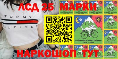 соль курить ск Севастополь