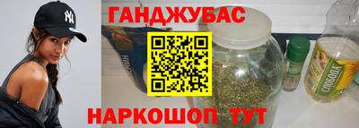 сатива Северобайкальск