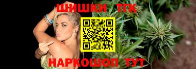 соль курить ск Севастополь