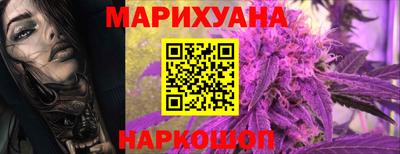 соль курить ск Севастополь
