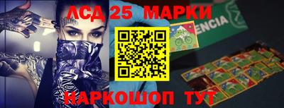 сатива Северобайкальск