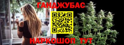 сатива Северобайкальск