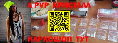 сатива Северобайкальск