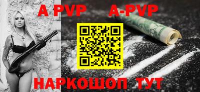 мет Свободный