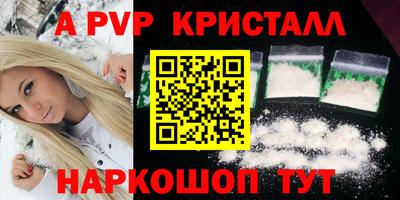 соль курить ск Севастополь