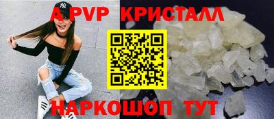 мет Свободный