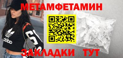 мет Свободный