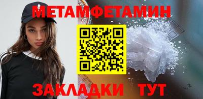 соль курить ск Севастополь