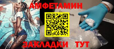 соль курить ск Севастополь