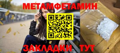 мет Свободный