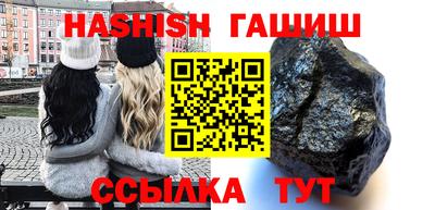 сатива Северобайкальск
